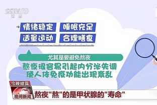 华体会中国截图3